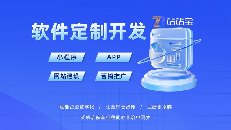 合肥小程序开发：如何选择合适的服务商？