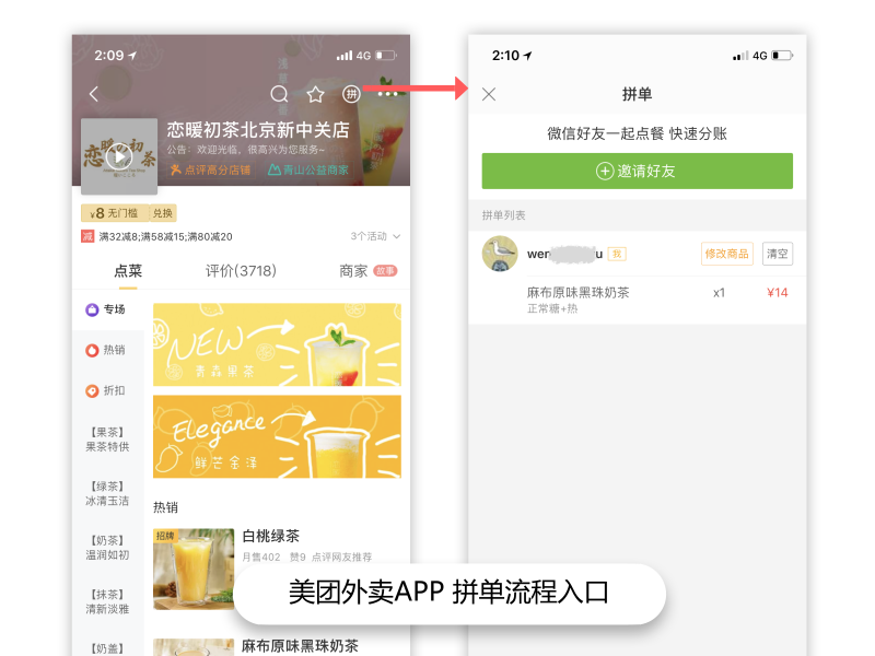 合肥小程序开发，如何选择合适的开发公司？