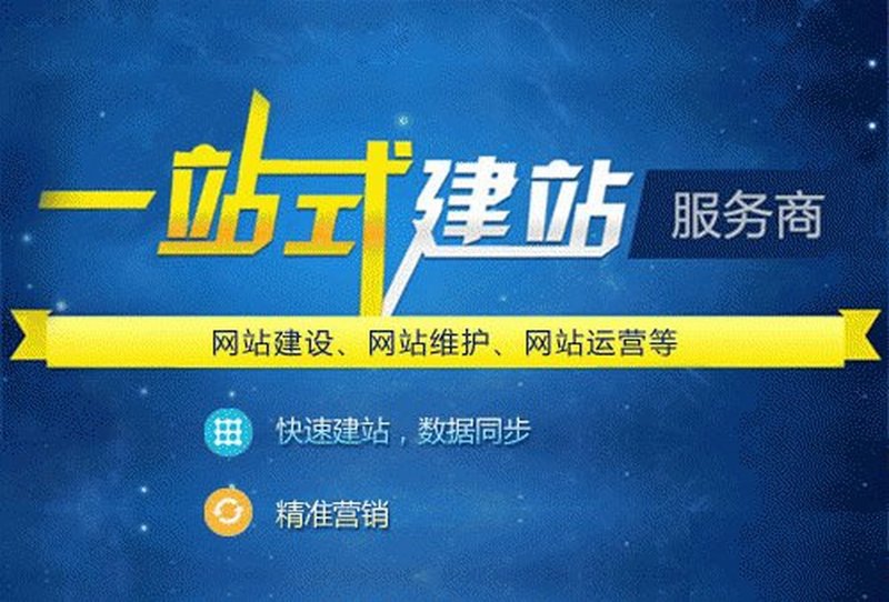 如何选择合适的网站建设服务商？——以合肥市场为例