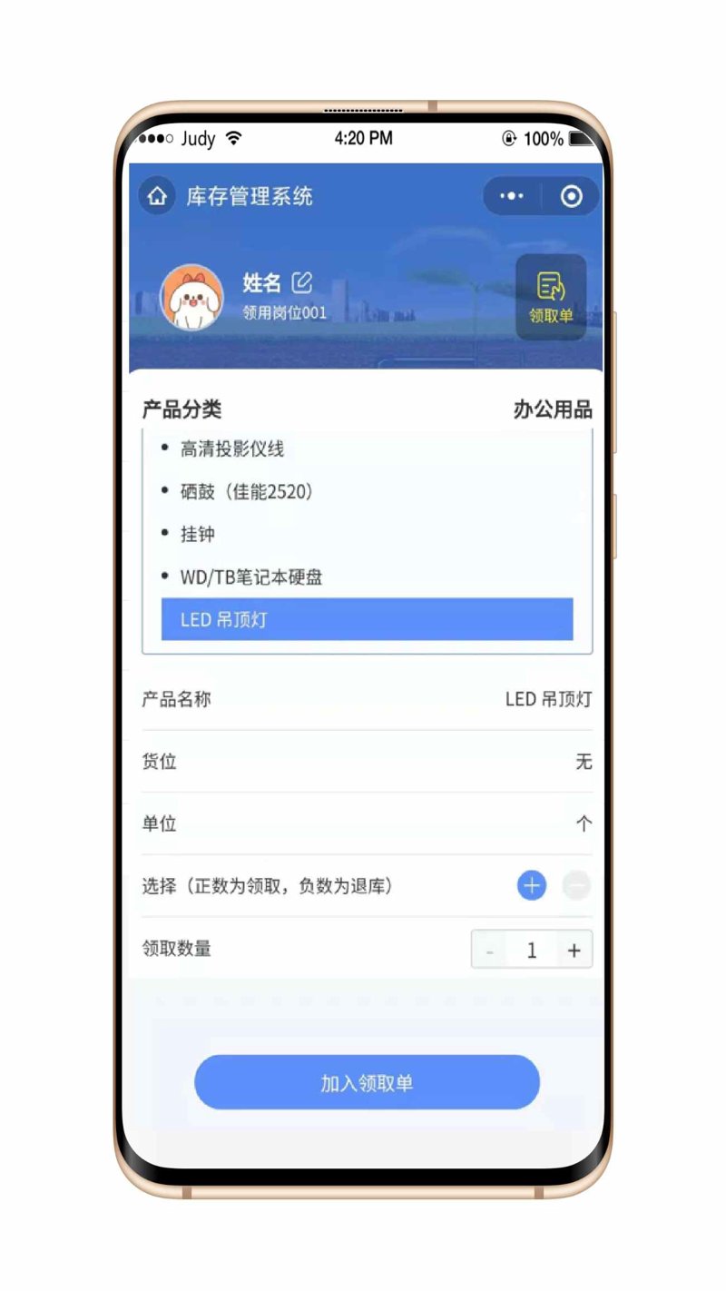 合肥APP开发：从零到一的全过程
