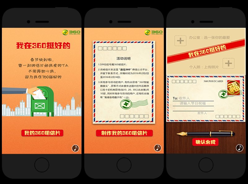 如何打造一个与众不同的企业官网？